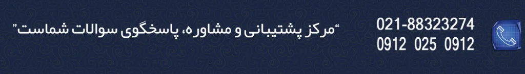 کد فراگیر اشخاص خارجی