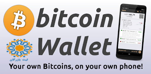 استخراج بیت کوین استخراج بیت کوین